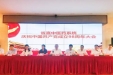 省直中医药系统隆重纪念建党98周年——四川省骨科医院一批先进集体和个人受到表彰