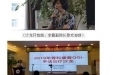 四川省骨科医院康复科成功举办OGI骨科手法诊疗沙龙