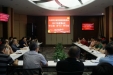 学习省委第十一次党代会精神，创新医院发展
