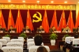 热烈祝贺中共四川省骨科医院委员会第四次党员代表大会胜利召开