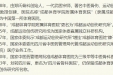 他们把病区干到“关门”，网友们却纷纷点赞……