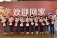 英雄回家——川骨援湖北第二批医务人员结束休整载誉归来