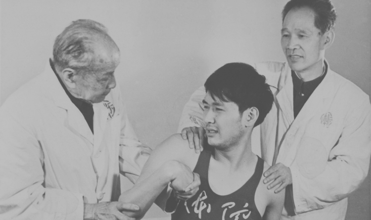 20世纪70年代郑怀贤教授为运动员治疗
