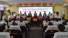 省直中医药系统隆重举行庆祝中国共产党成立99周年暨“七一”表彰大会