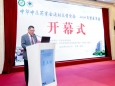 中华中医药学会运动医学分会2020年度学术年会成功举办