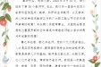致四川省骨科医院全体老师节日快乐