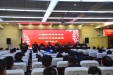 中国体育科学学会运动处方培训基地落户四川省骨科医院！
