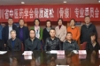 “四川省中医药学会骨质疏松（骨痿）专业委员会”专家论证会顺利召开
