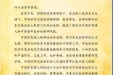【川骨医声】中国体育代表团，点赞川骨运动医学团队！