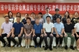 【川骨医声】我院成功举办四川省中医药学会风湿病专委会第五次学术会议