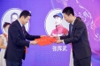 【川骨医声】四川省骨科医院与中国田径协会签署战略合作协议并成为智库成员单位
