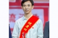 喜报！我院罗小兵教授获评第四届“健康四川——大美医者”