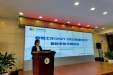 【川骨医声】四川省骨科医院召开2021-2022年度教学工作总结暨教学秘书培训会议