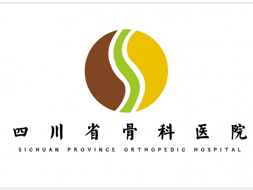 走起！去四川省骨科医院天府院区看看！！！