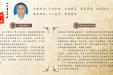 名医宣传 | 我院省名中医工作室专家介绍