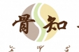 【川骨知乎】得了糖尿病，一日三餐怎么吃？