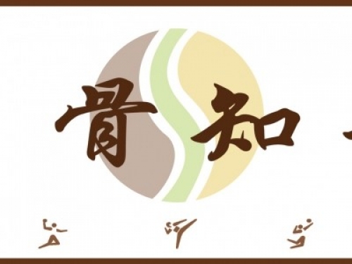 【川骨知乎】得了糖尿病，一日三餐怎么吃？