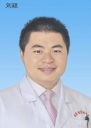 刘颖
