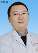 陈星宇