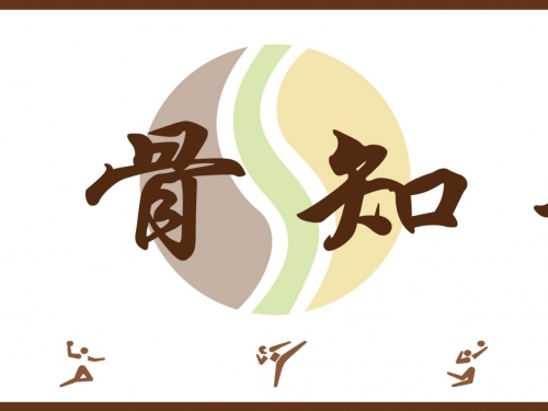 【川骨知乎】好消息！我院部分院内制剂恢复供应啦