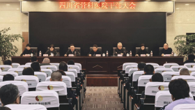 我院召开干部大会宣布院领导任职