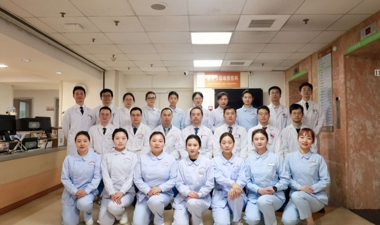 膝关节运动损伤科