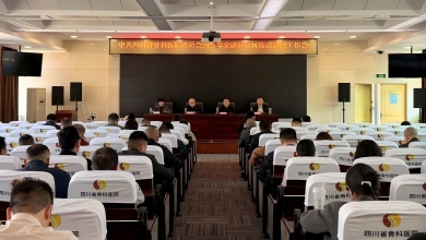 我院召开2026年党建暨党风廉政建设工作会议