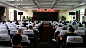 以案明纪知敬畏 教育警示促廉洁——我院组织召开教育警示会