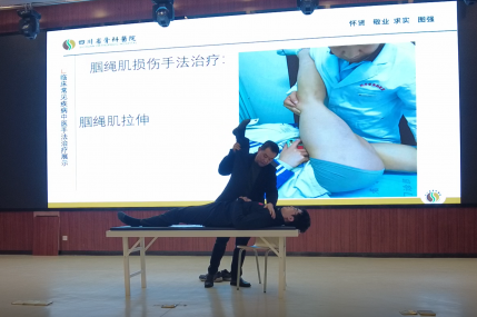 2023.12.9仁寿中医院培训班