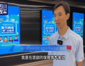 2024科普宣传活动