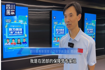2024科普宣传活动