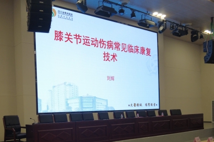 20251024刘辉讲课