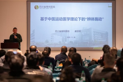 20251128武医结合专委会讲课