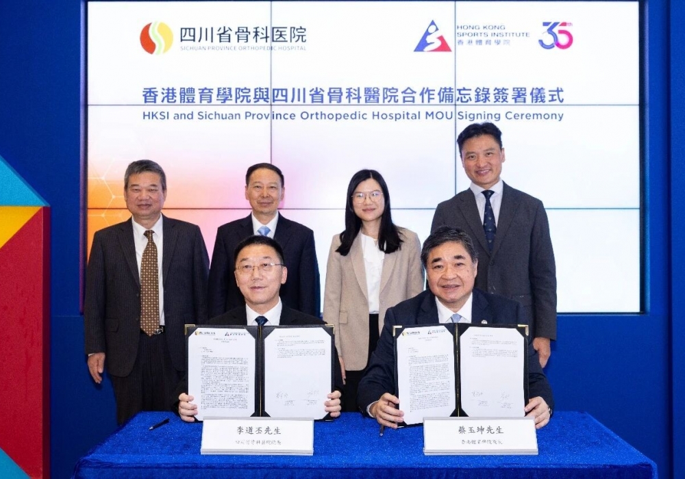 高质量推进川港合作 高水平服务竞技体育——四川省骨科医院香港行纪实