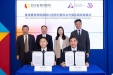 高质量推进川港合作 高水平服务竞技体育——四川省骨科医院香港行纪实