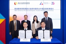 高质量推进川港合作 高水平服务竞技体育——四川省骨科医院香港行纪实