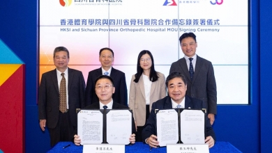 高质量推进川港合作 高水平服务竞技体育——四川省骨科医院香港行纪实