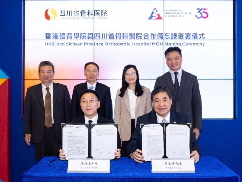 高质量推进川港合作 高水平服务竞技体育——四川省骨科医院香港行纪实
