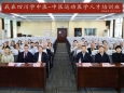 传播中医运动医学  绽放“中保”友谊之花——“我在四川学中医” 中医运动医学人才培训班在我院开班